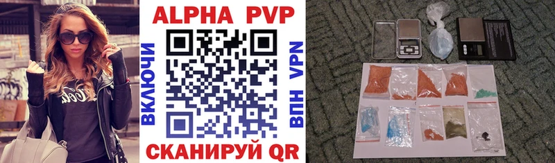Продажа наркотиков Протвино COCAIN  Каннабис  МЕФ  MDMA  ГАШИШ 