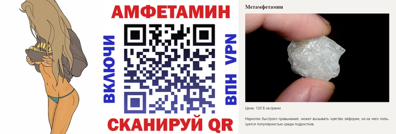 АМФЕТАМИН Premium  Протвино 