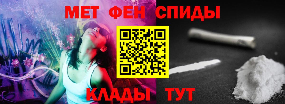 Амфетамин VHQ  Вход с VPN  Amphetamine  Протвино 