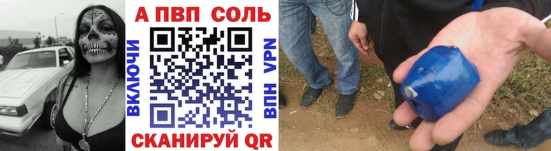 Альфа ПВП мука  ОМГ ОМГ зеркало  Протвино 