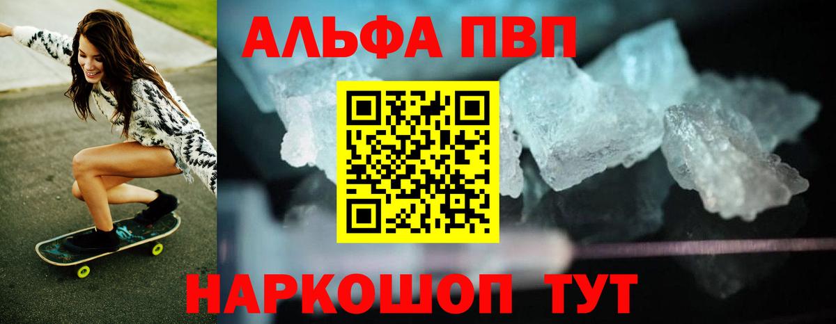 А ПВП мука Протвино