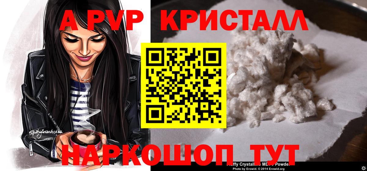 Альфа ПВП СК  А ПВП VHQ  Протвино  Вход с VPN 