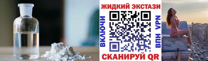 где купить наркоту  Протвино  БУТИРАТ Butirat 