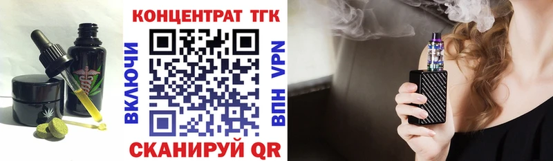 Canna-Cookies марихуана даркнет Telegram Протвино закладка