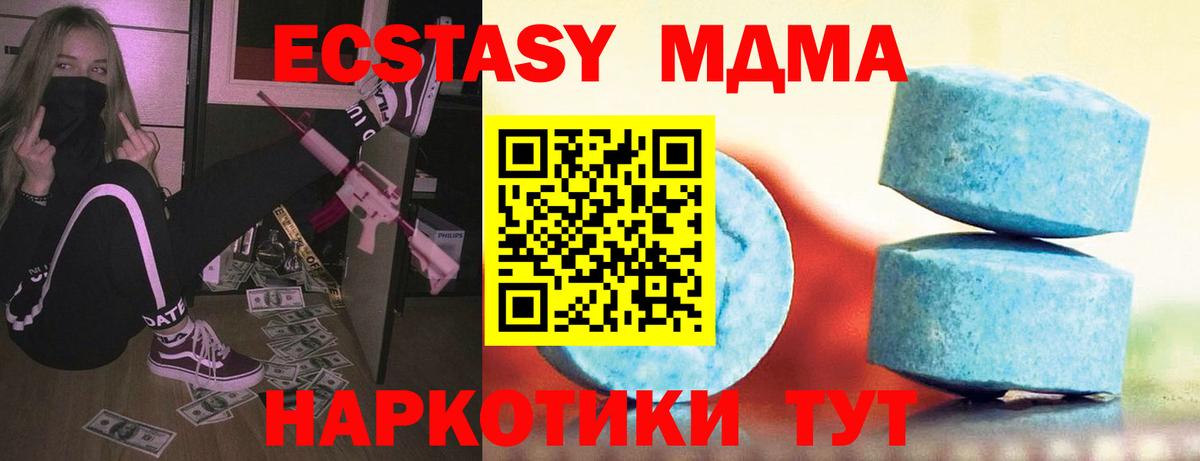это как зайти  Вход с VPN  Протвино  Экстази XTC 