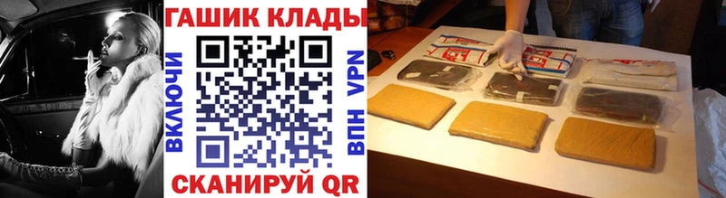 ОМГ ОМГ ссылка  площадка телеграм  Гашиш Premium  Протвино 