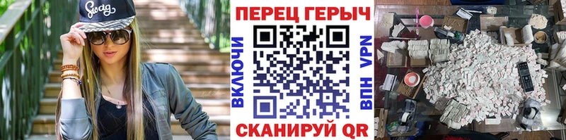 магазин  наркотиков  Протвино  Героин белый 