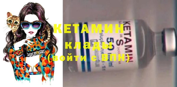 стафф Пестово