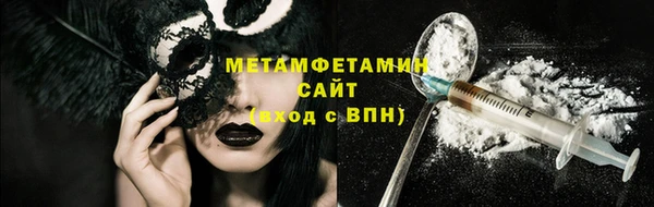 стафф Пестово