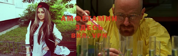 мескалин Переславль-Залесский