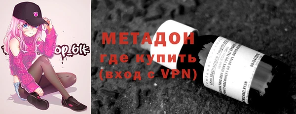 стафф Пестово