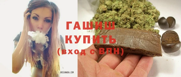 герыч Пересвет