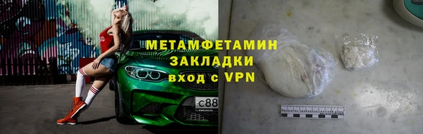 стафф Пестово