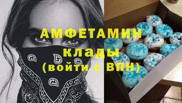 мескалин Переславль-Залесский