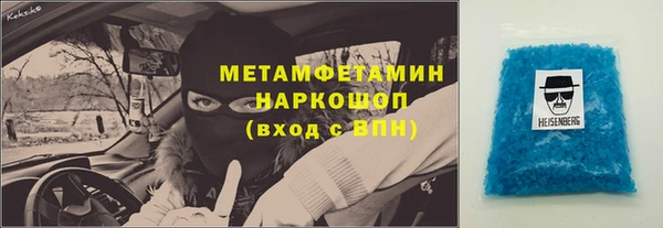гашиш Ступино