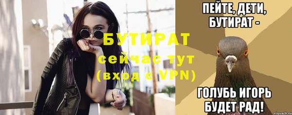 стафф Пестово