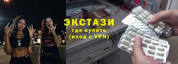 герыч Пересвет