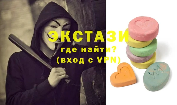 стафф Пестово