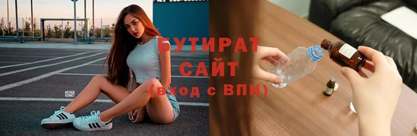 герыч Пересвет