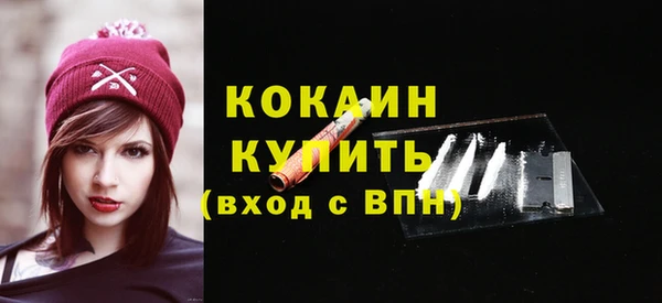 мескалин Переславль-Залесский