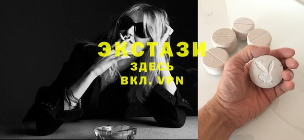 герыч Пересвет