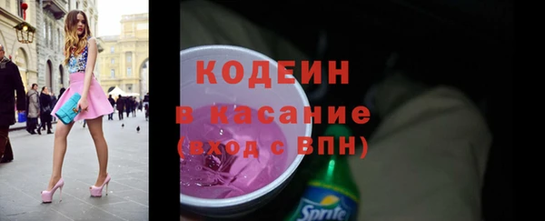 мескалин Переславль-Залесский