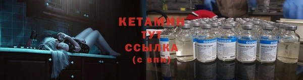 стафф Пестово