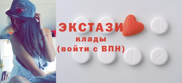 мескалин Переславль-Залесский