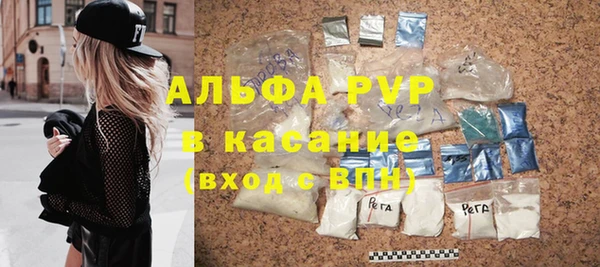 стафф Пестово