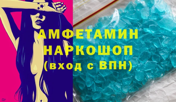 герыч Пересвет