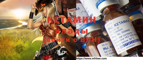 стафф Пестово
