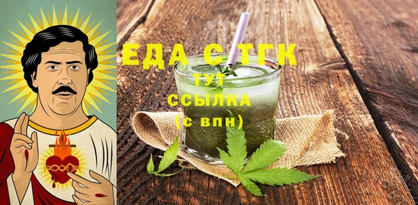 мескалин Переславль-Залесский