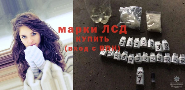 тгк Строитель