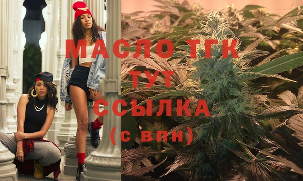 кокаин премиум Струнино