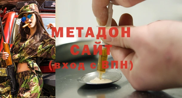 стафф Пестово