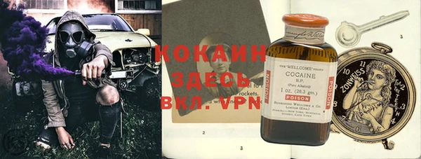 мескалин Переславль-Залесский