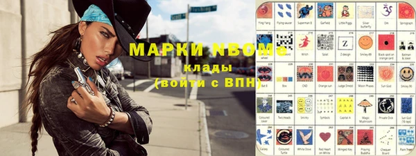 амфетамин Осинники
