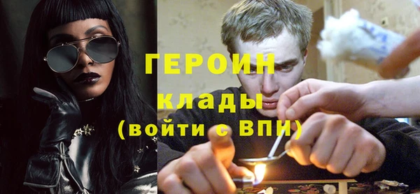 мескалин Переславль-Залесский