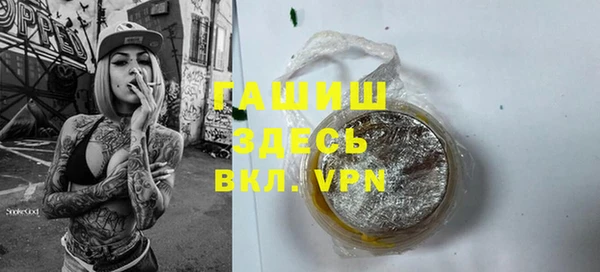мескалин Переславль-Залесский
