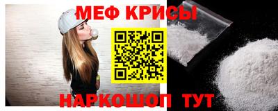 стафф Рыбинск