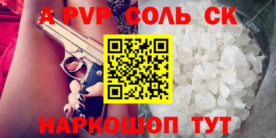 МДМА Пушкино