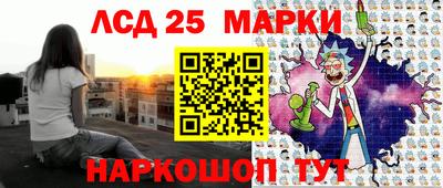 гашишное масло Пугачёв