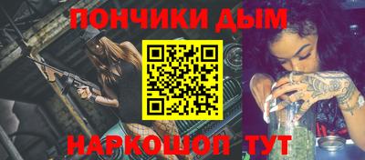 гашишное масло Пугачёв