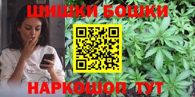 стафф Рыбинск