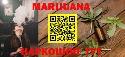 гашишное масло Пугачёв
