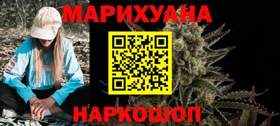 гашишное масло Пугачёв