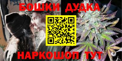 гашишное масло Пугачёв