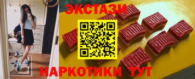 МДМА Пушкино