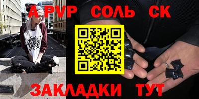 мефедрон мука Рязань