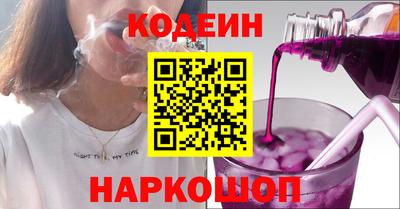гашишное масло Пугачёв
